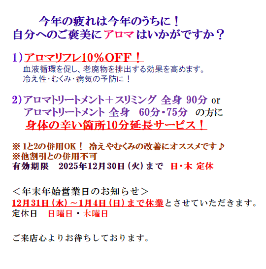 Bluem(u[) L2025N12܂Ł