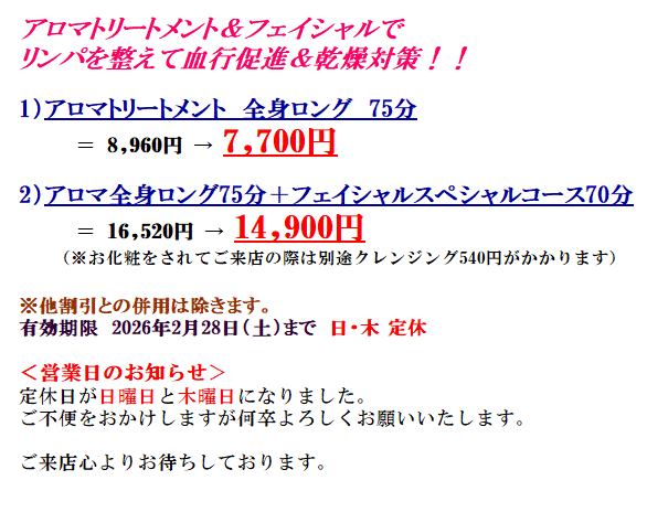 Bluem(�u���[��) �L������2026�N2�����܂Ł�